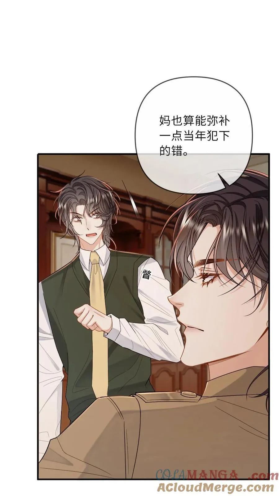第175话 撑腰20
