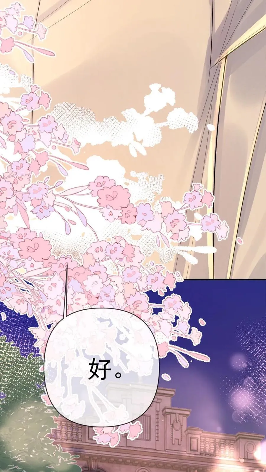 第103话 宣誓主权13