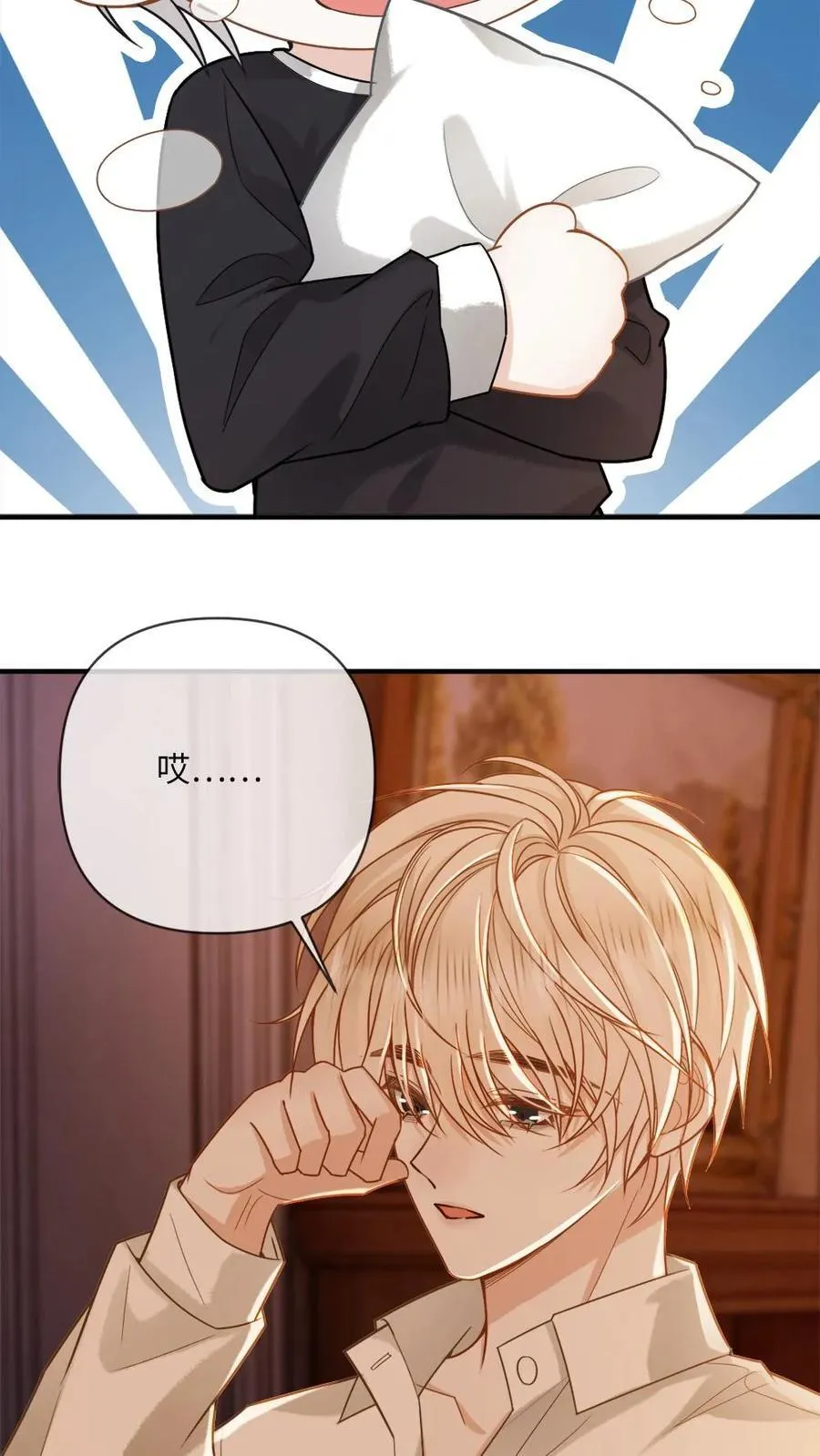 第119话 白莲小狗求宠爱23