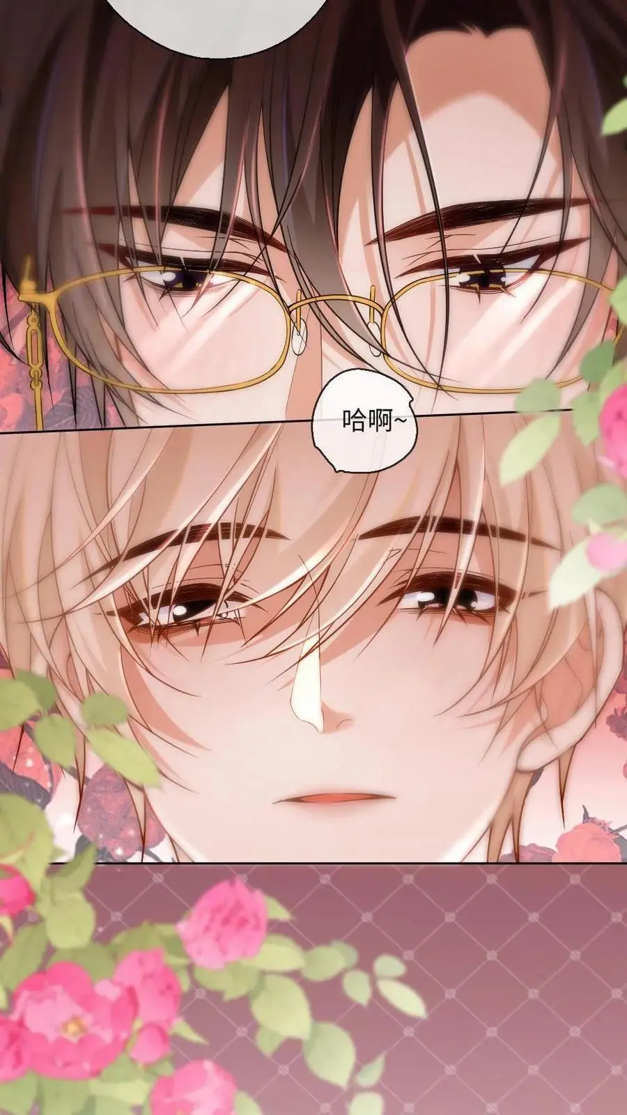 第15话 人比粥更甜9