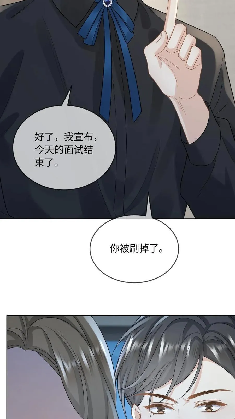 第129话 打脸恶毒继姐13