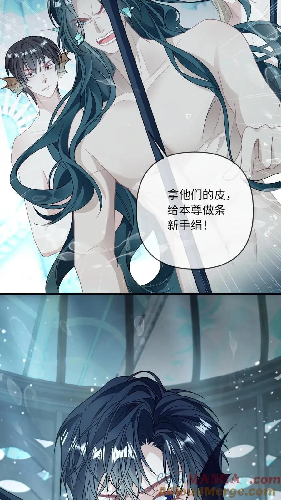 第165话 敏感的鱼尾6