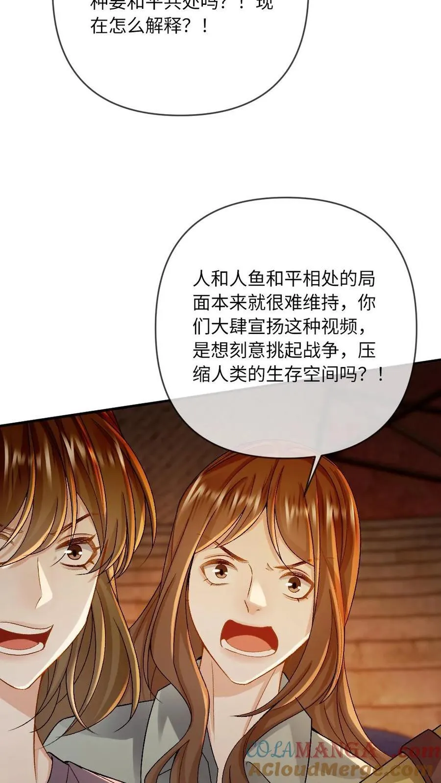 第155话 马戏团风波14