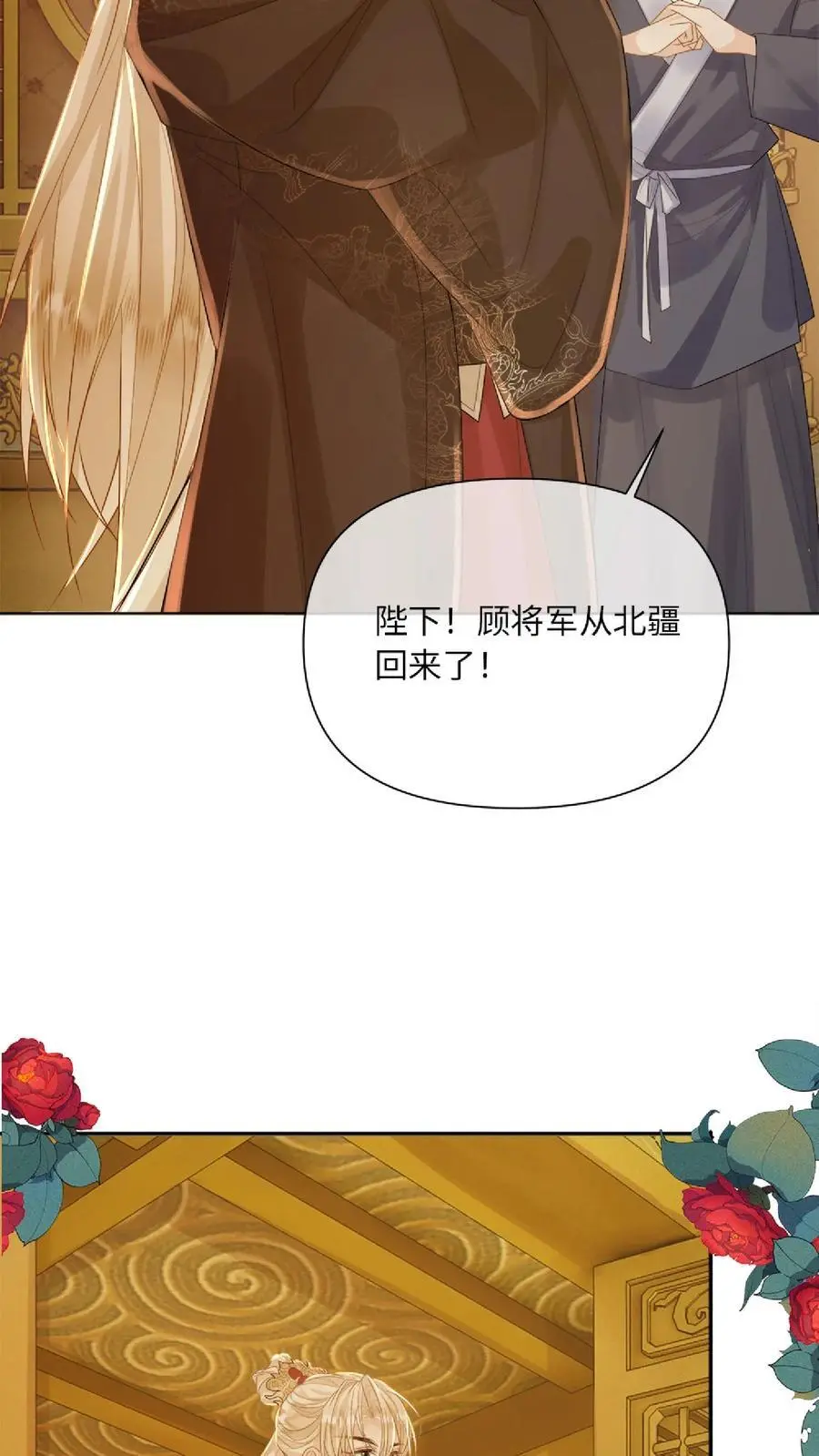 第89话 新世界的他会…？11