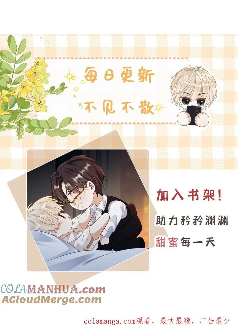 第22话 自乱阵脚28