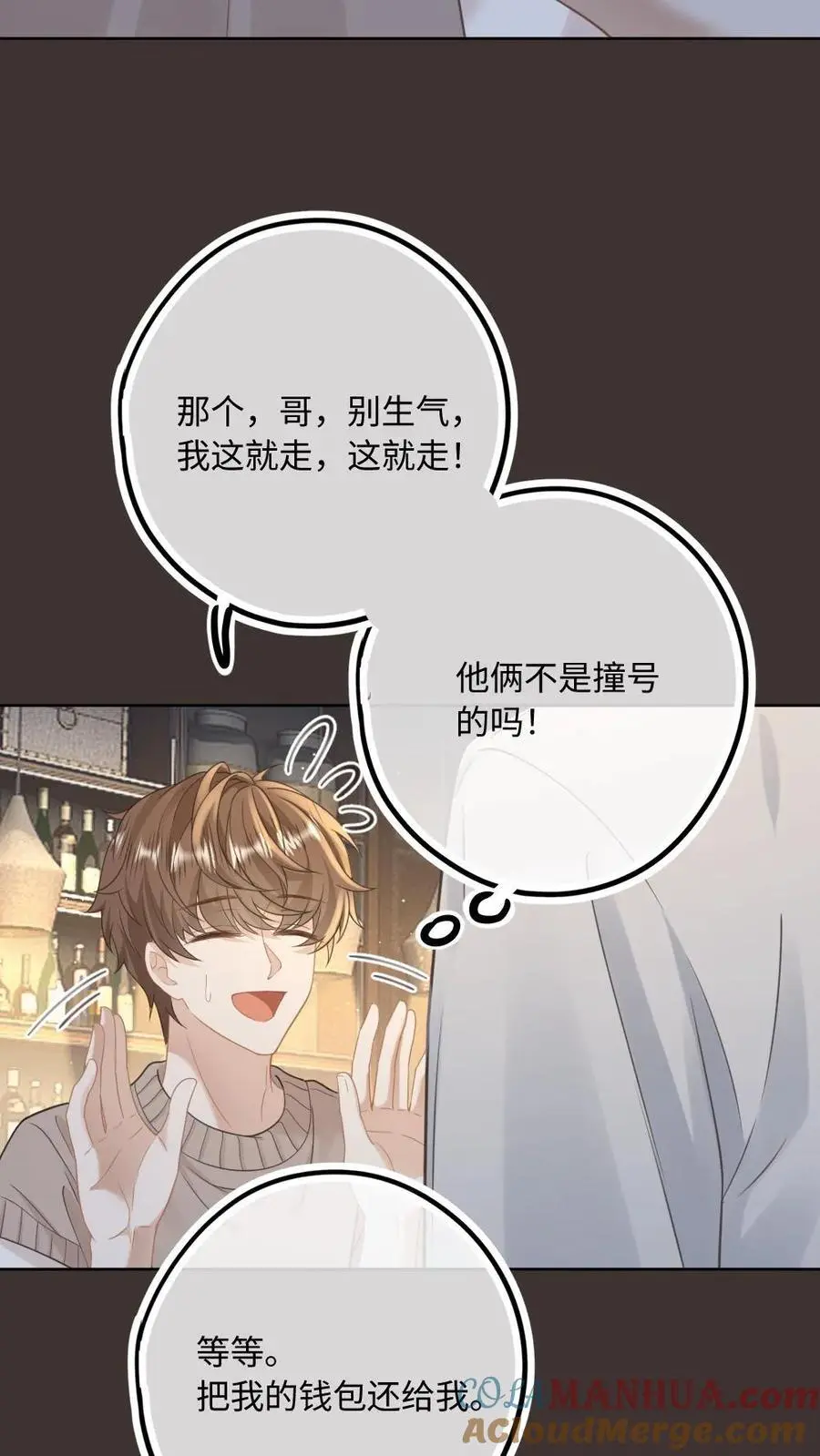 第12话 宣誓主权10