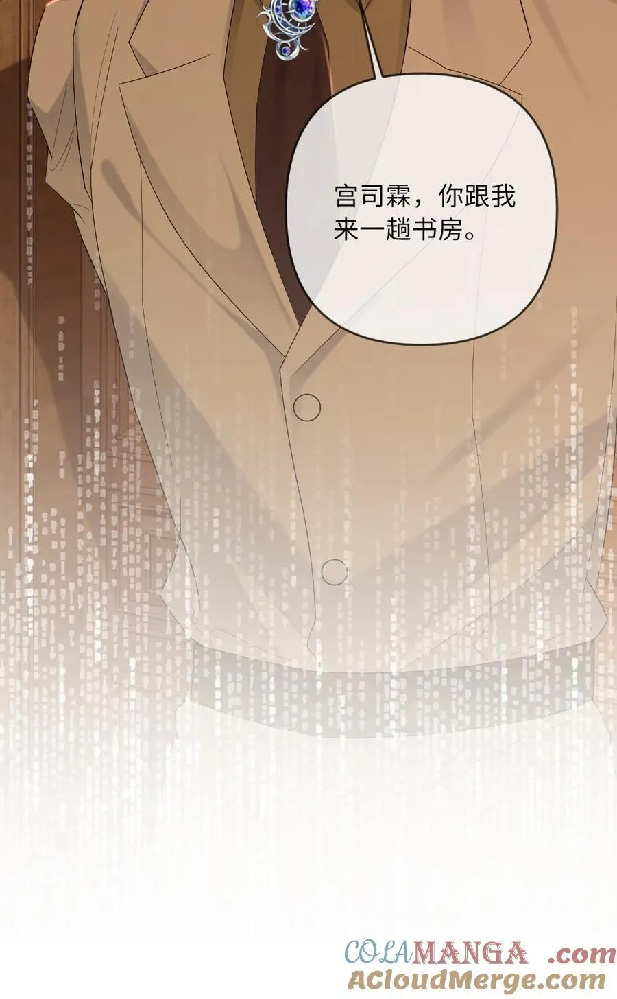 第175话 撑腰26
