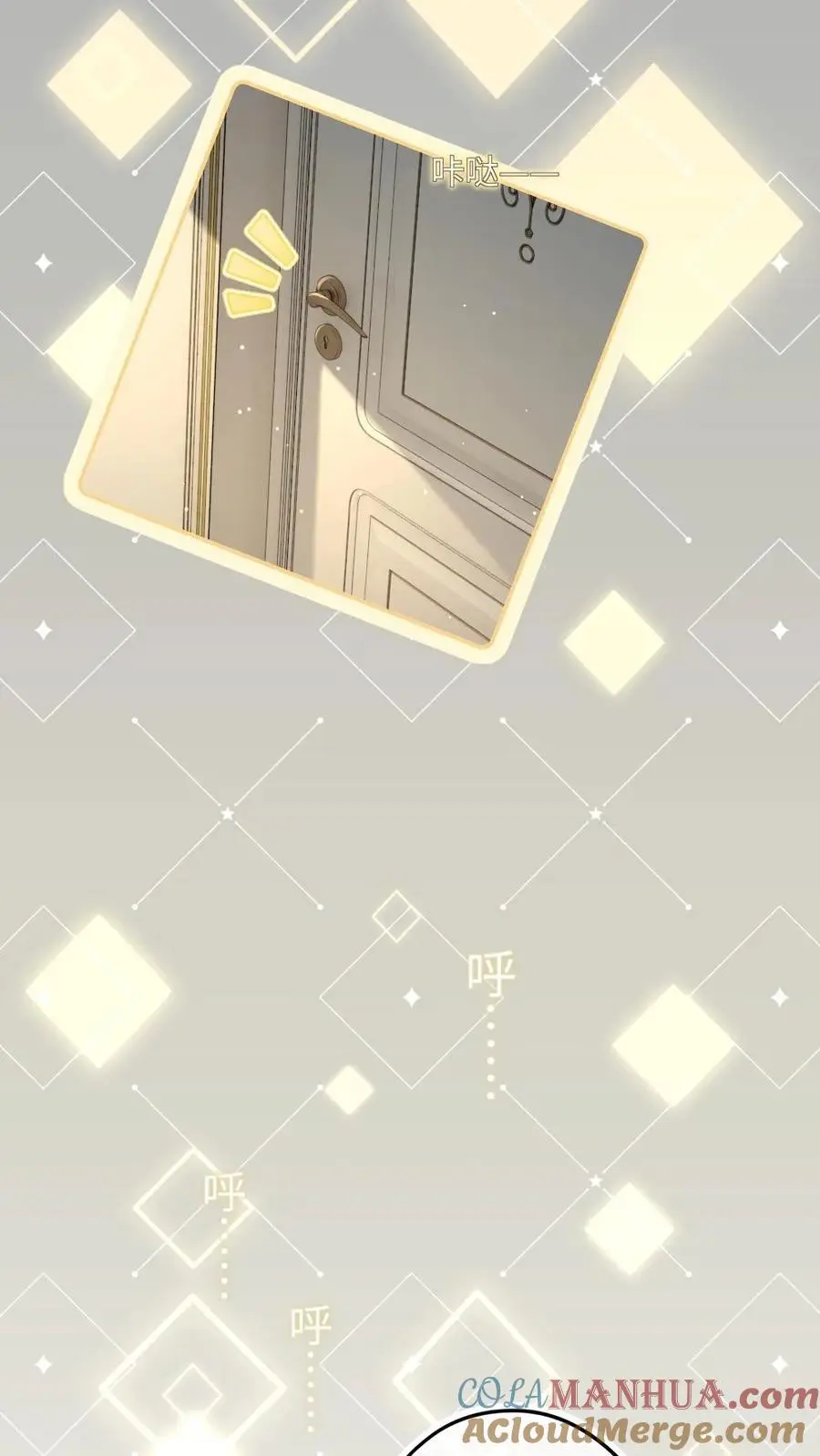 第24话 换衣服怎么不锁门18