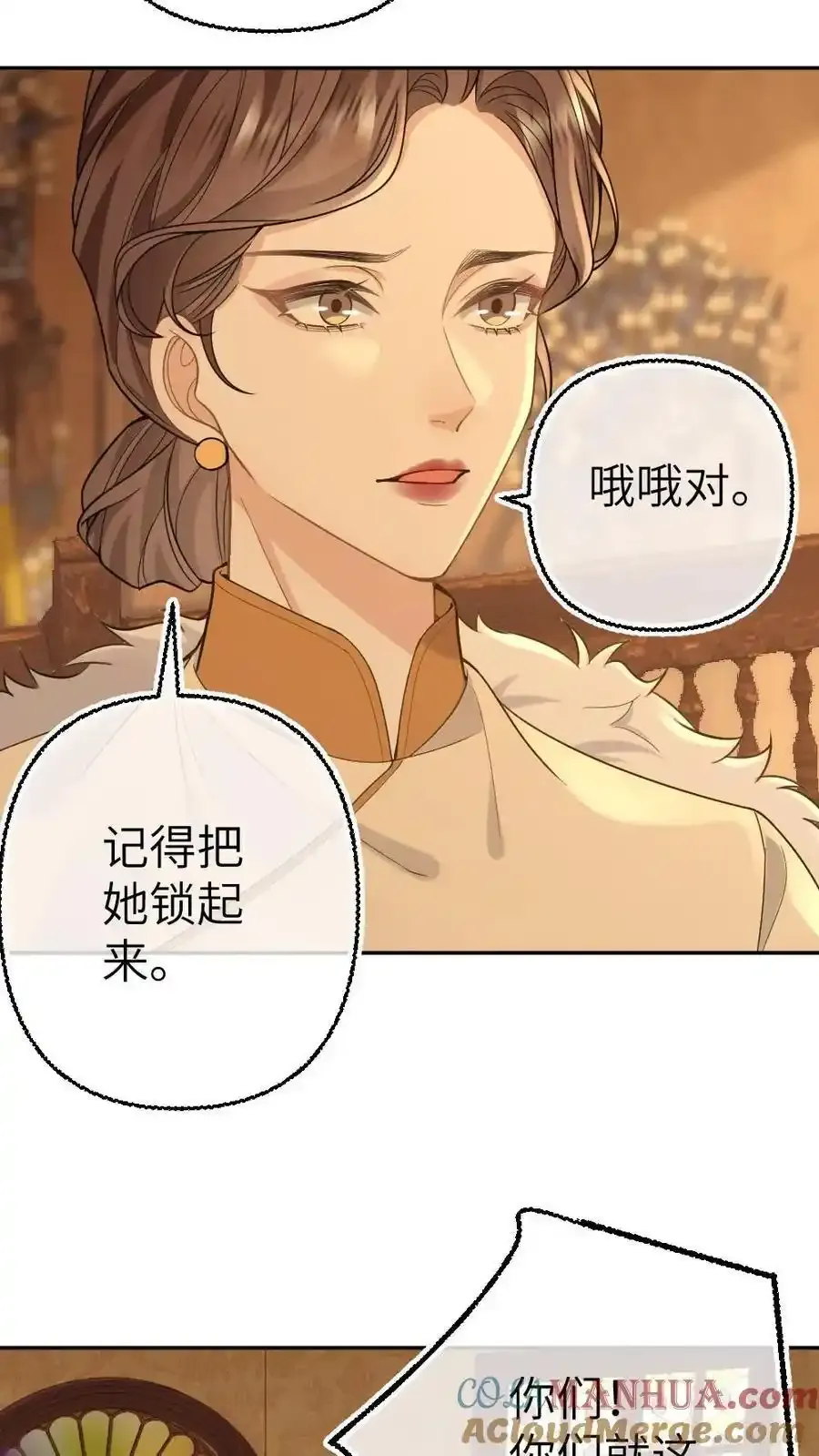 第96话 追妻开始4