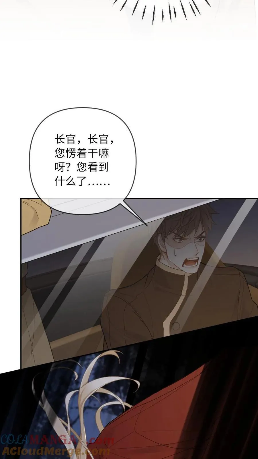 第169话 吸血鬼与猎人16