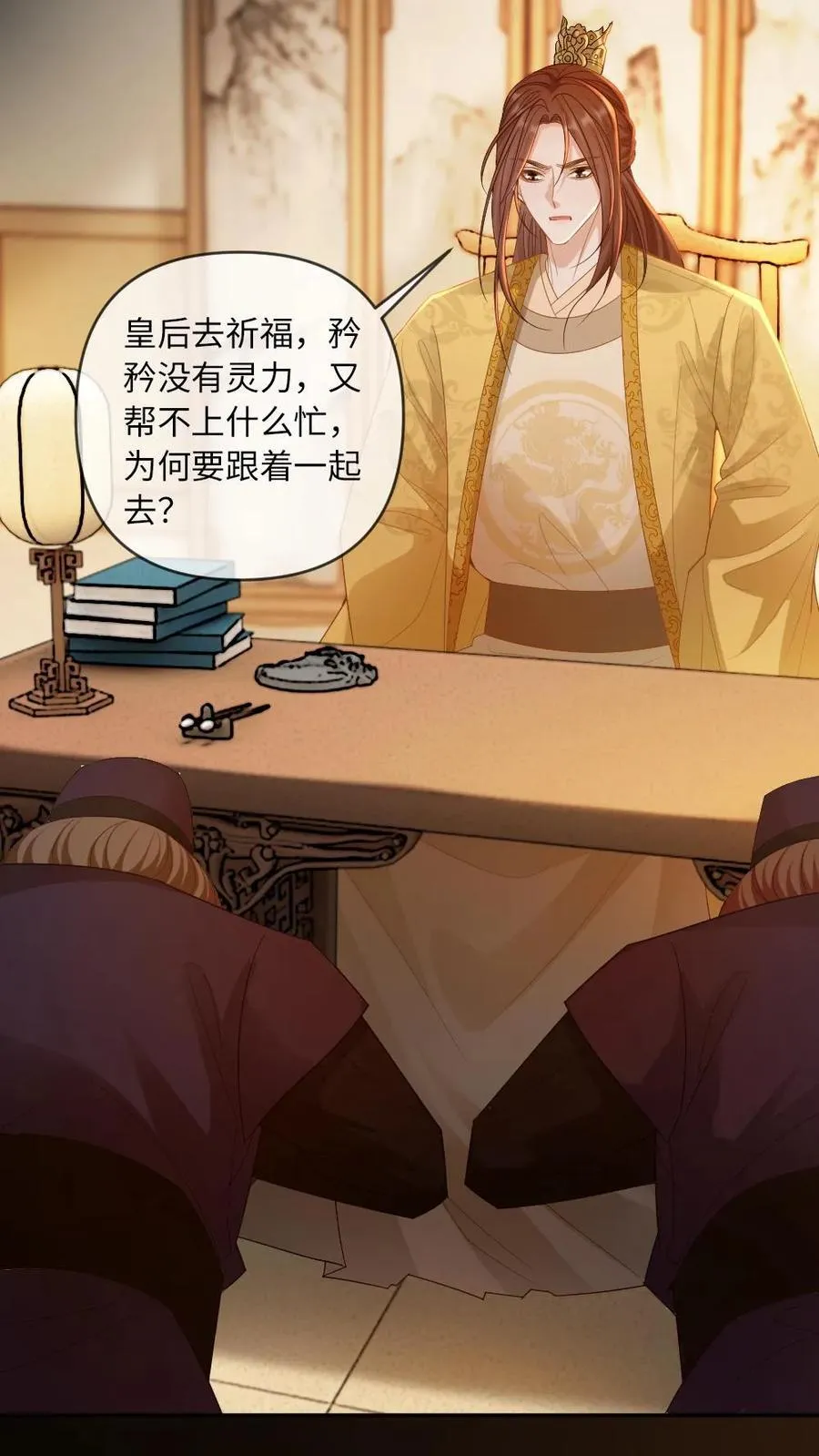 第223话 从未有过的温暖7