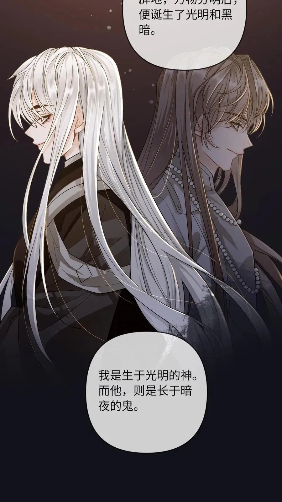 第181话 兄弟17