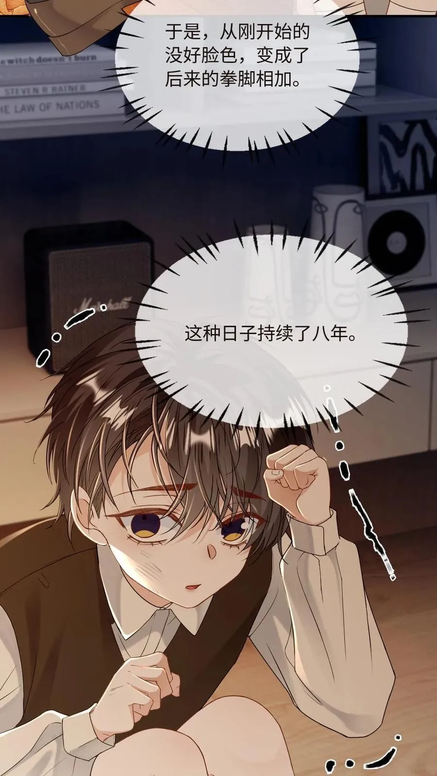 第128话 童年3
