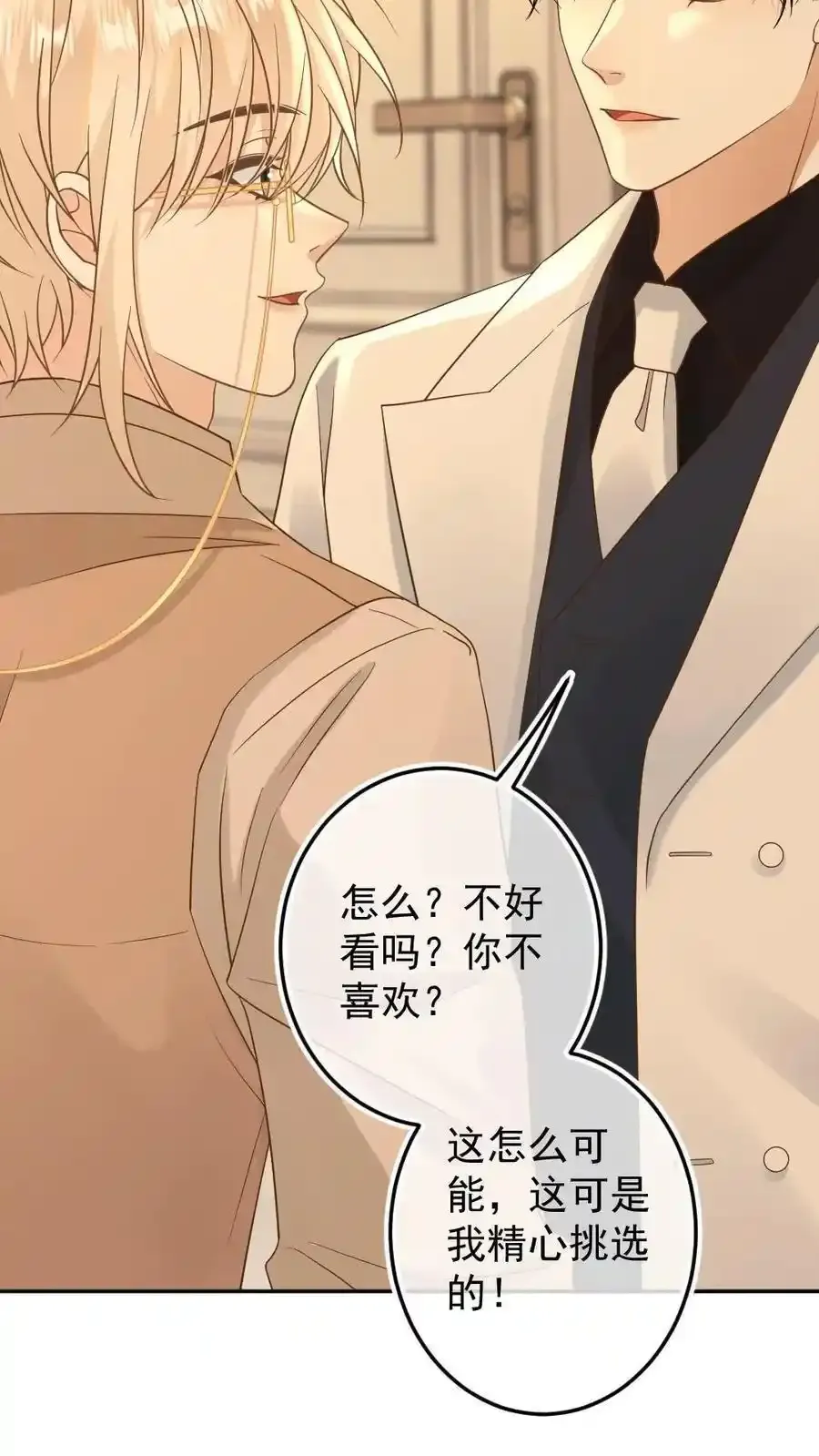 第101话 这下你逃不掉了31