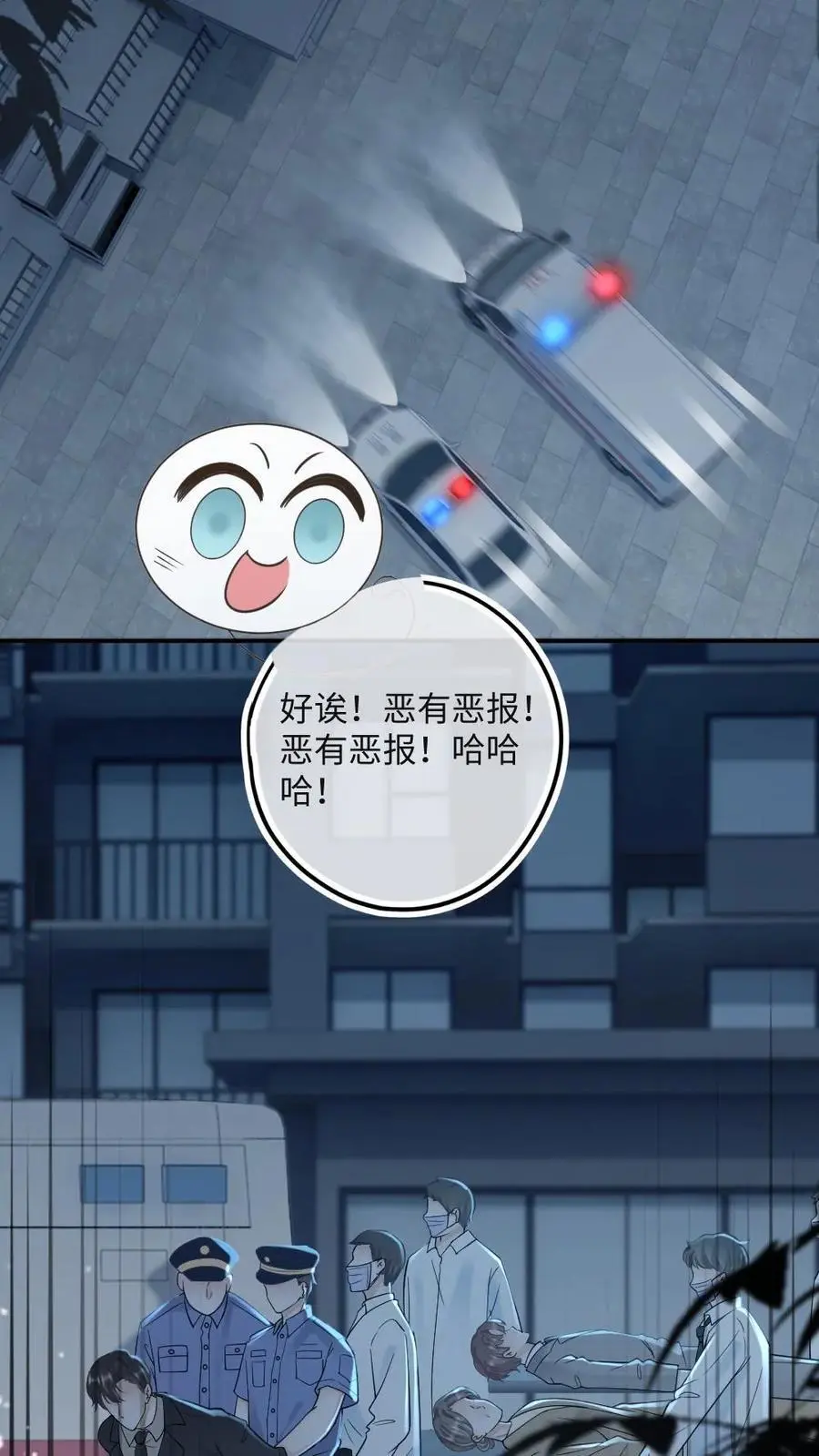 第41话 去狐狸窝睡3