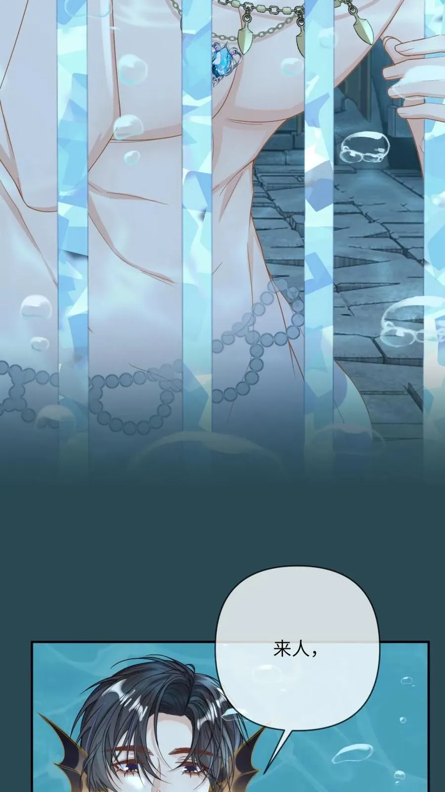 第167话 登基13