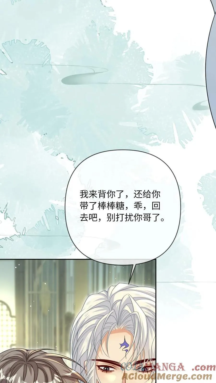第194话 清云帝君22