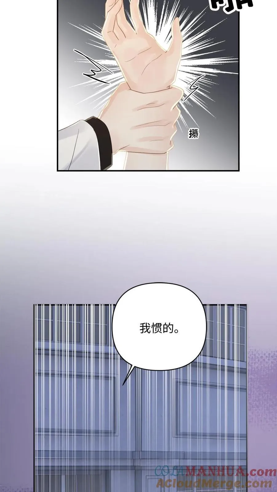 第103话 宣誓主权28