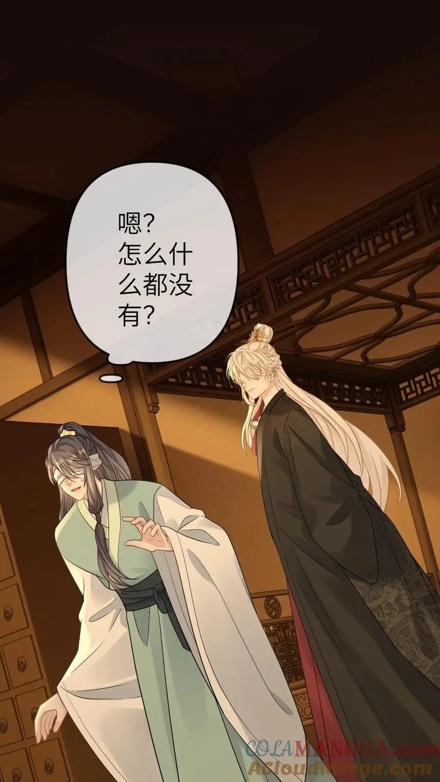 第72话 收拾国师10