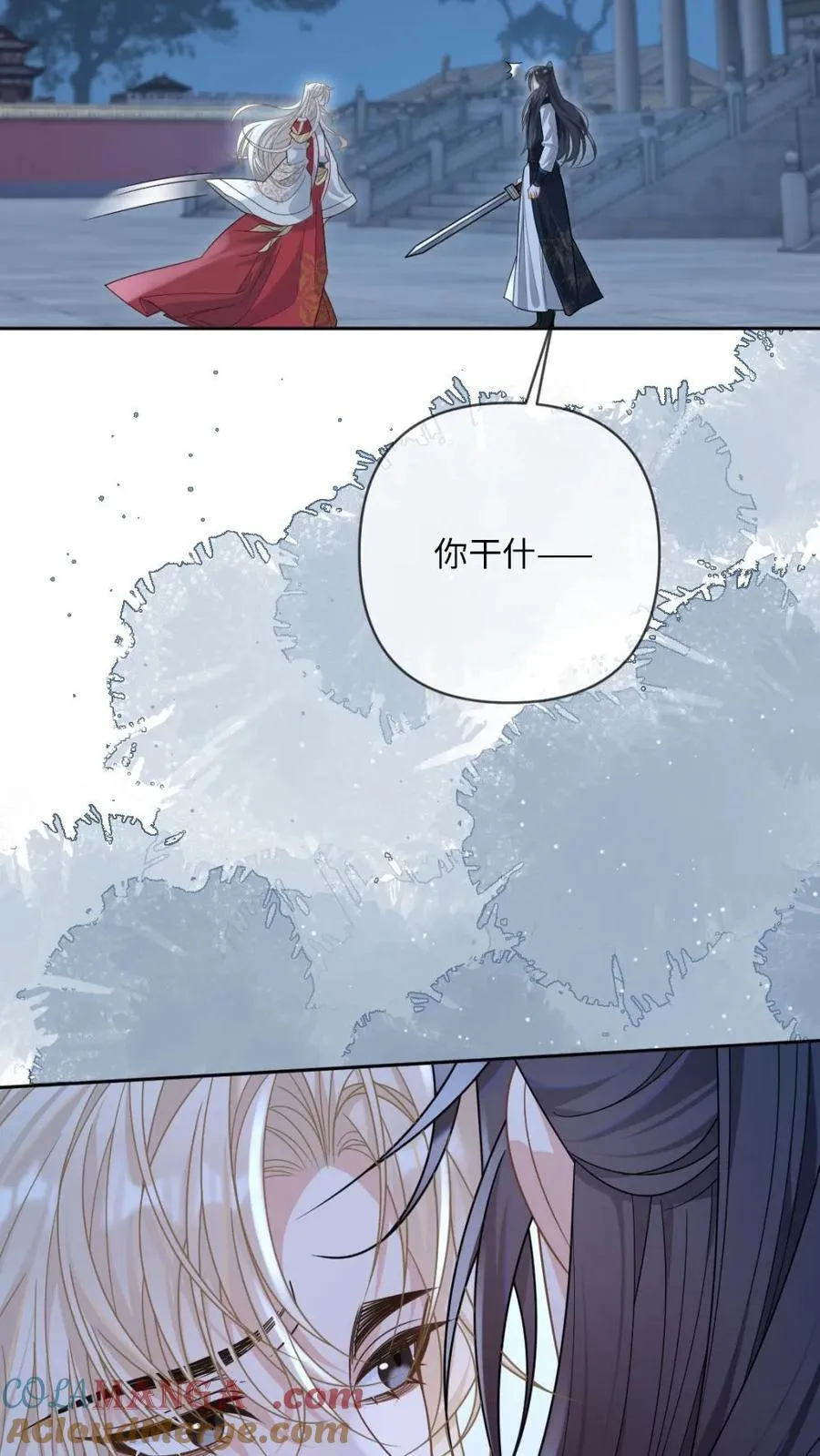 第210话 殉情重启8