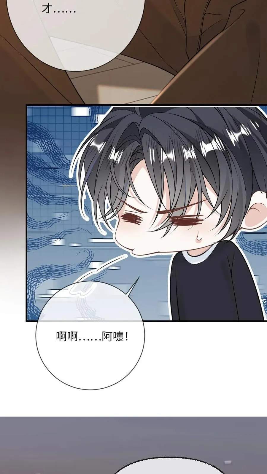 第120话 狂热偏执11