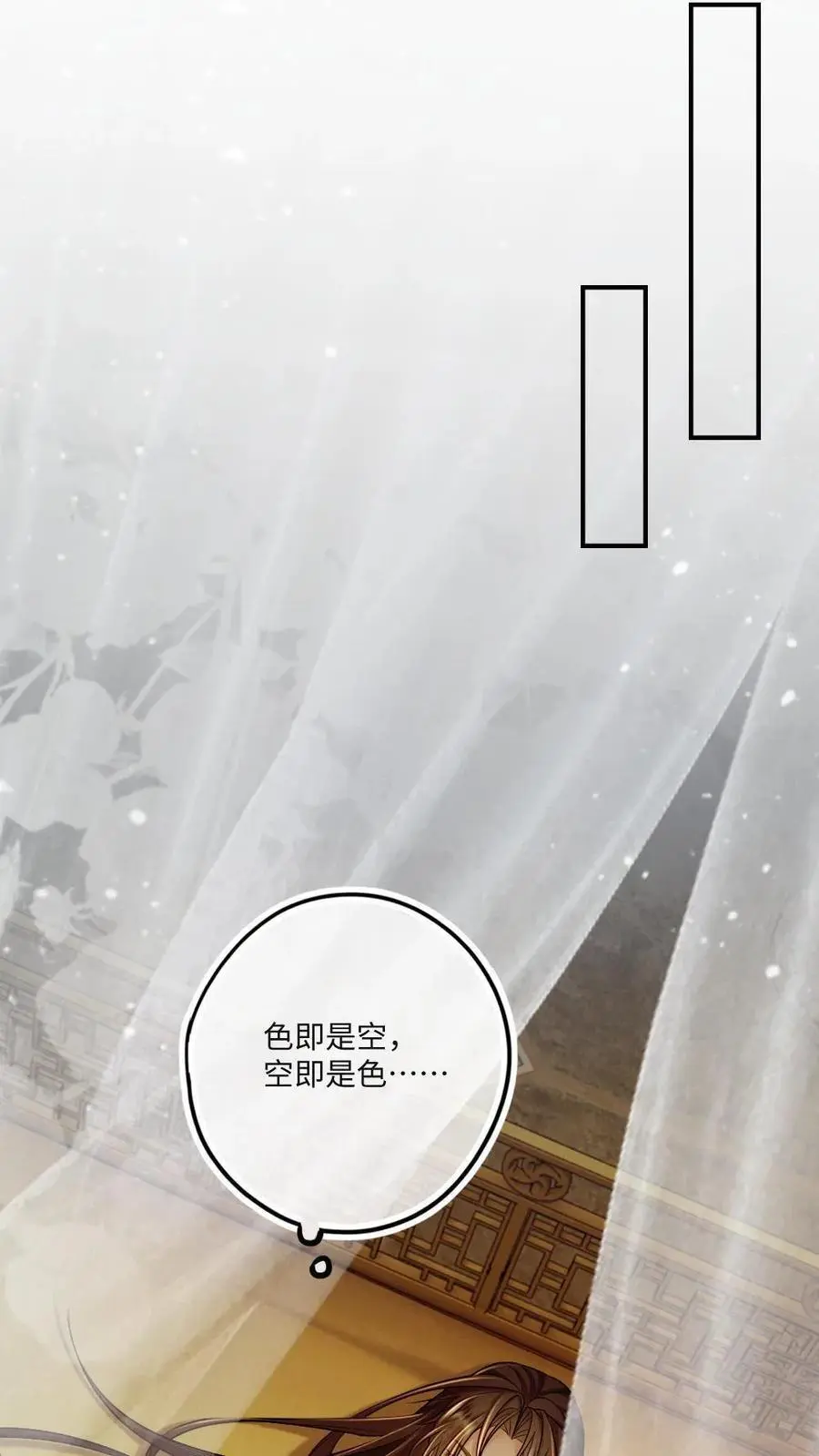第76话 大补药膳13