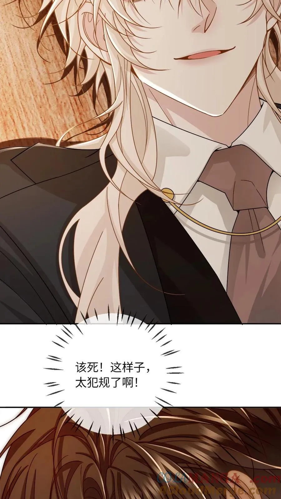 第206话 拯救爱人8
