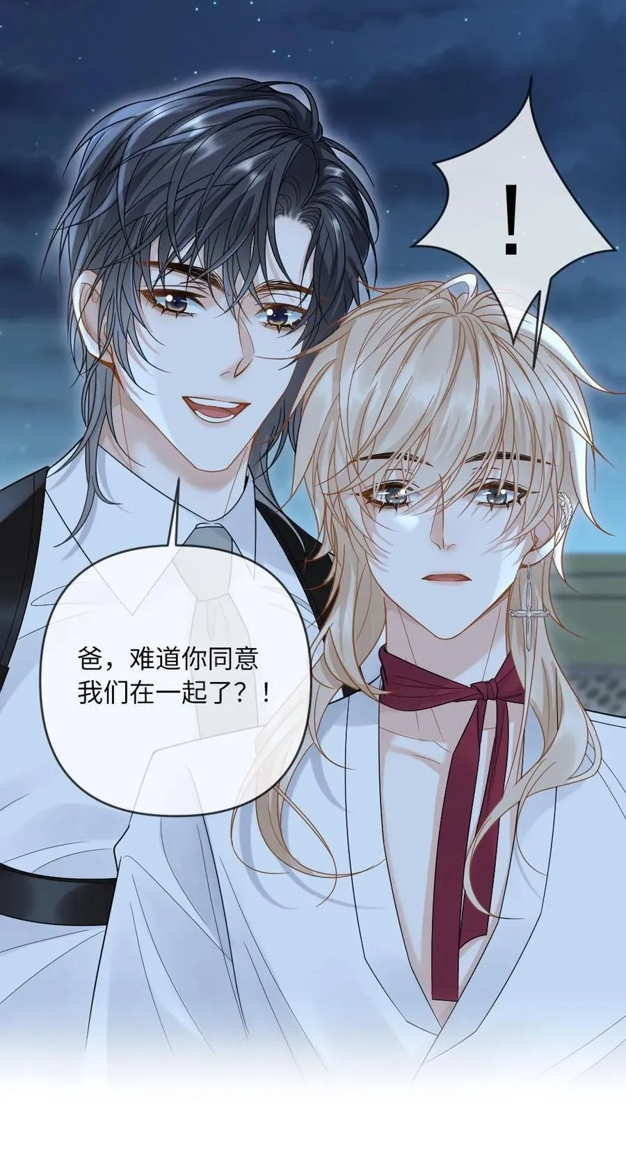 第202话 化险为夷27