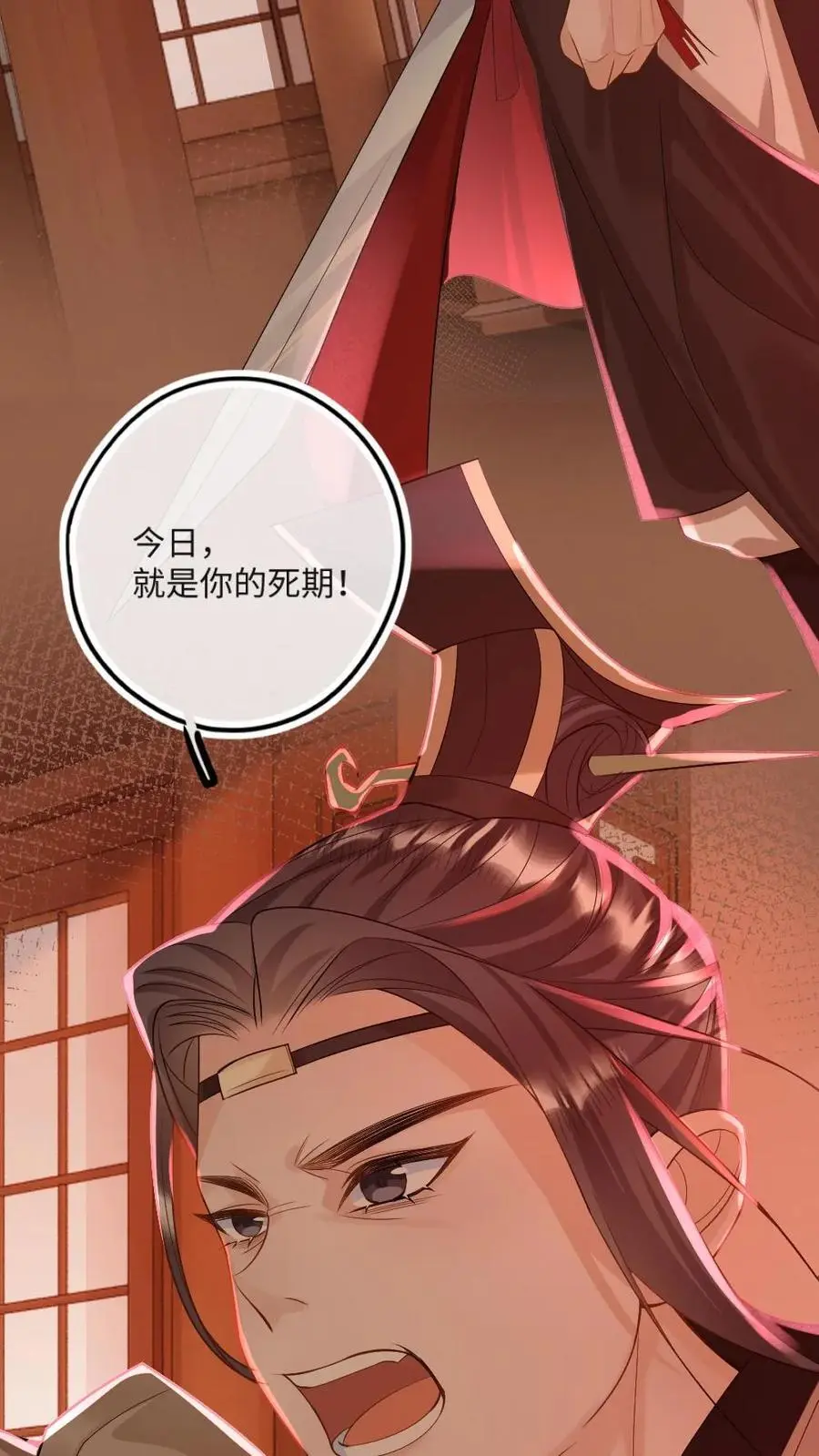 第51话 清缴叛军27