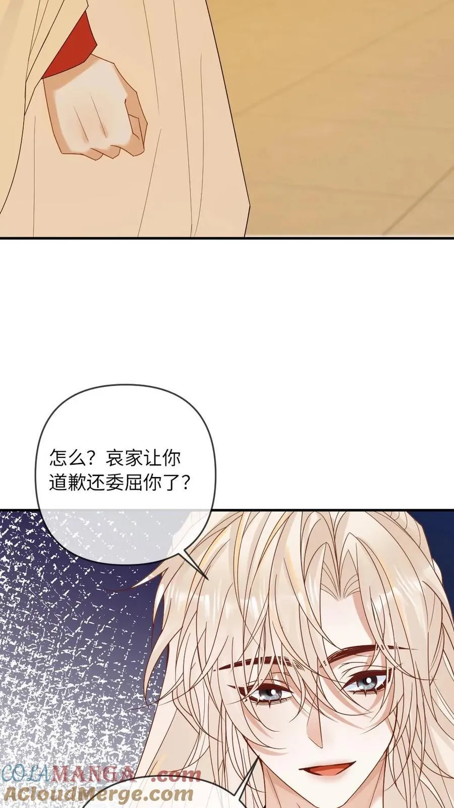 第212话 摄政王10