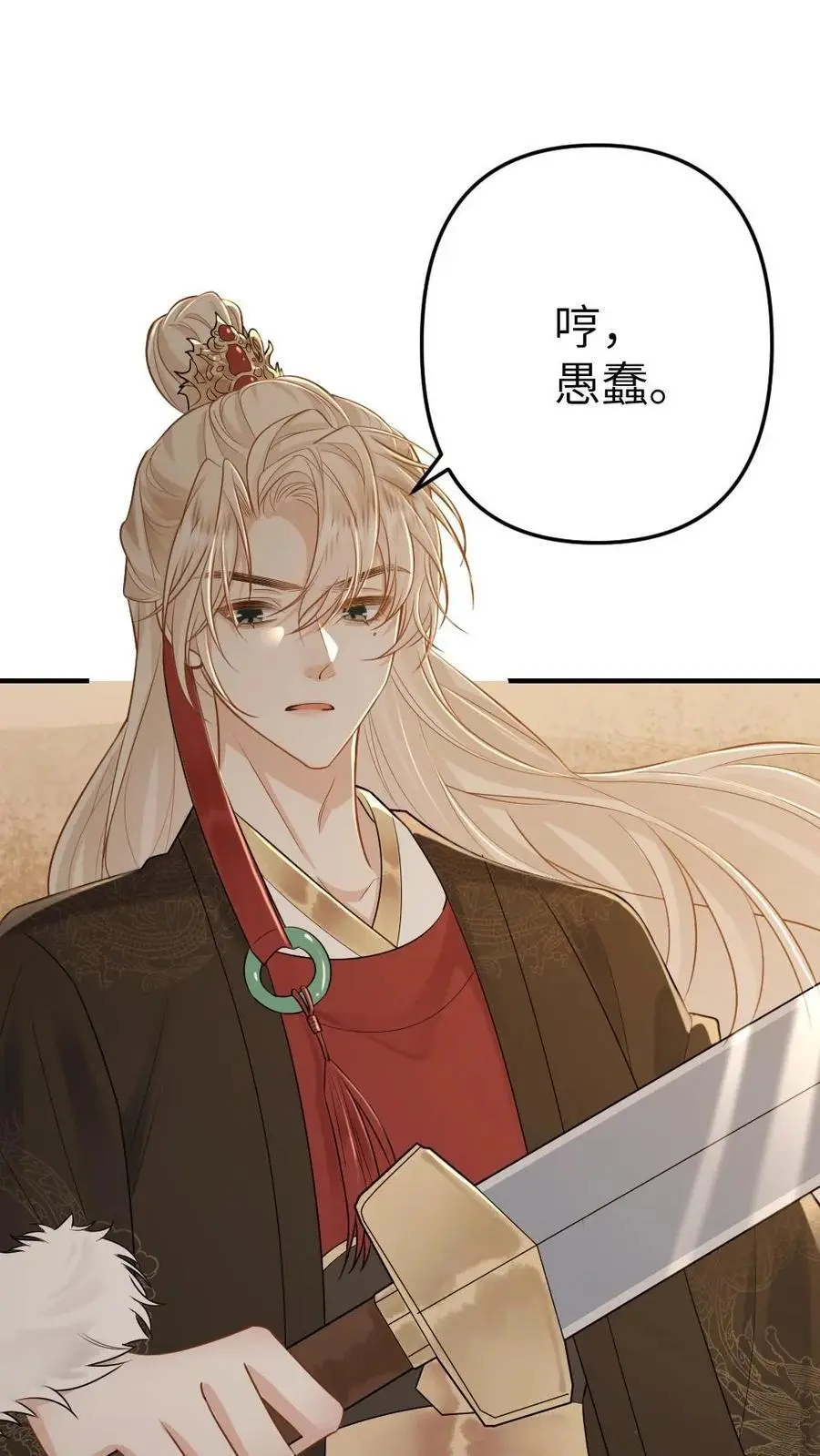 第86话 反击9