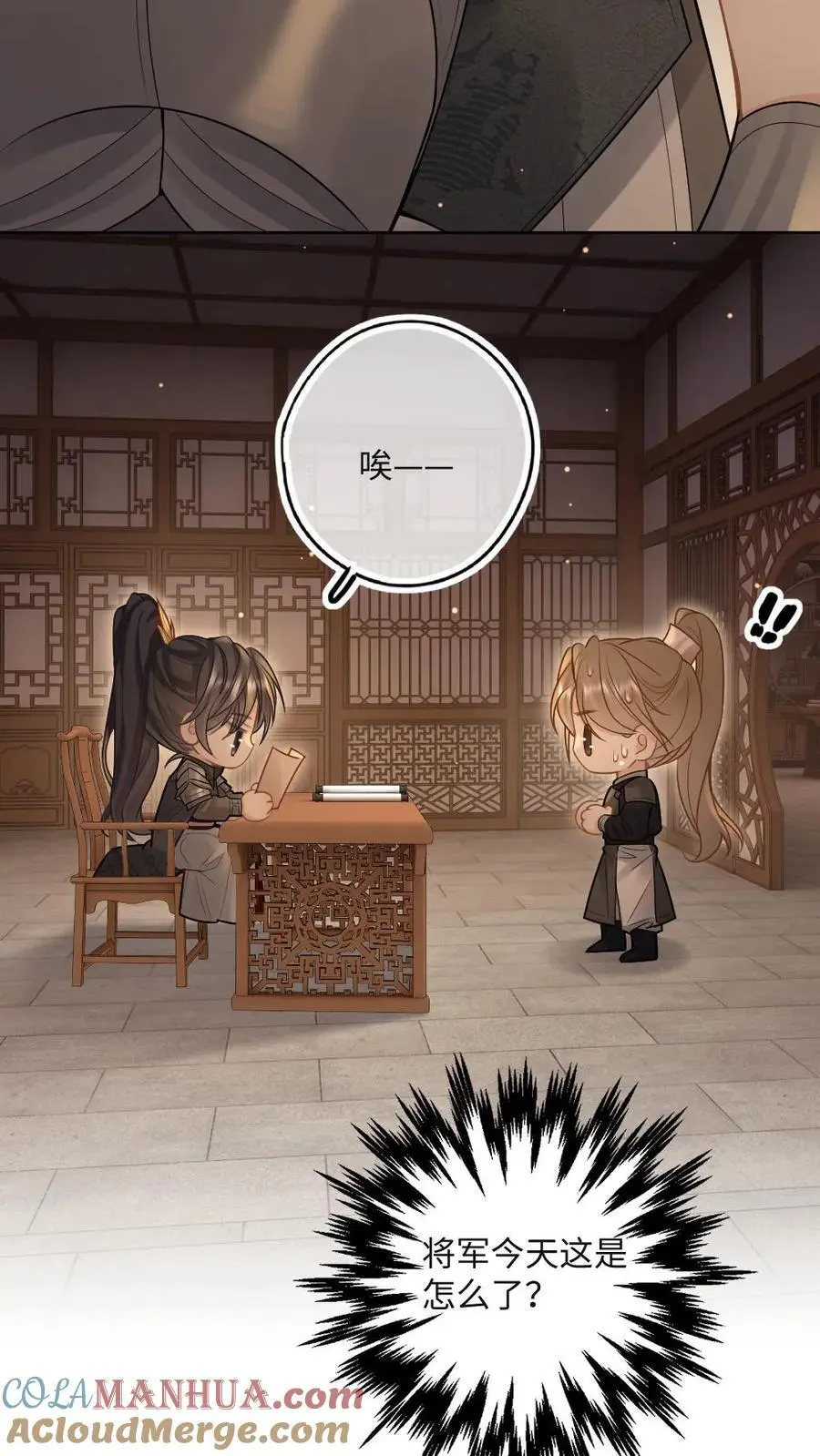 第57话 国师也是重生的？26