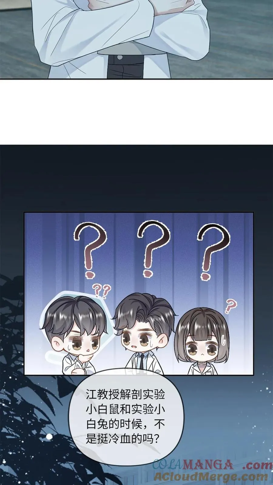 第147话 请救救我18