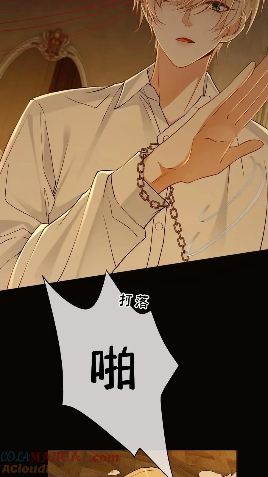 第127话 求而不得6