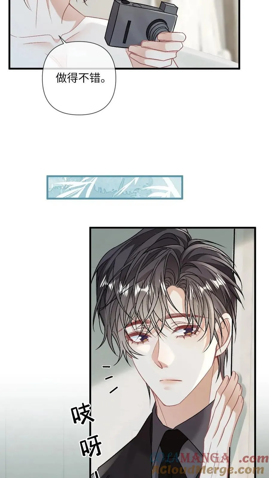 第150话 变成人类的方式8