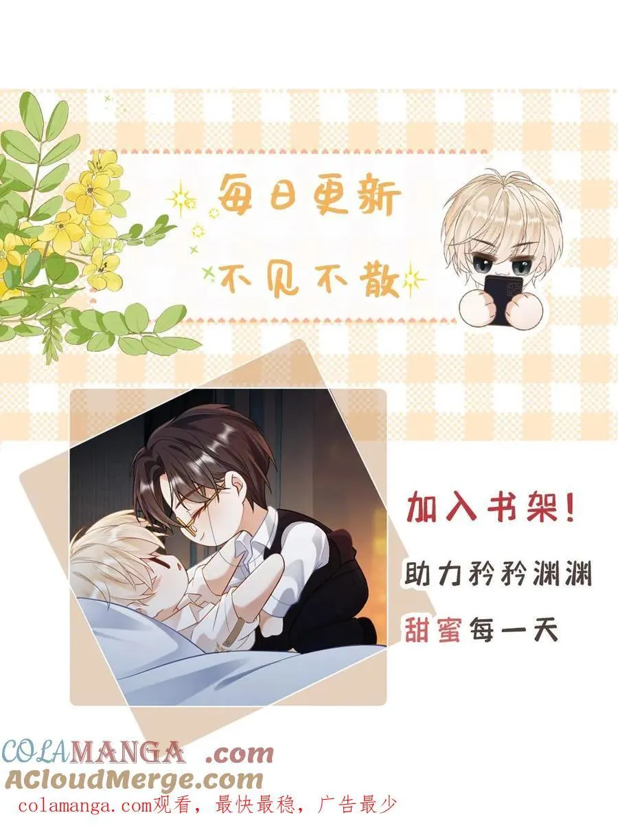 第229话 我来做月家的家主24