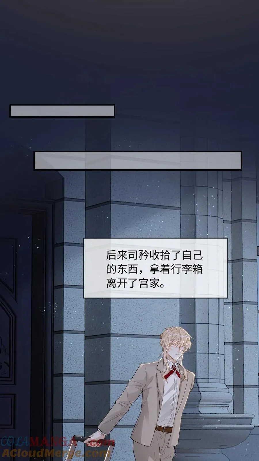 第199话 鹬蚌相争12