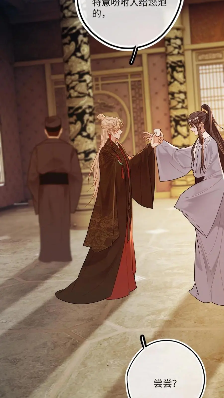 第56话 绿茶国师吃瘪13