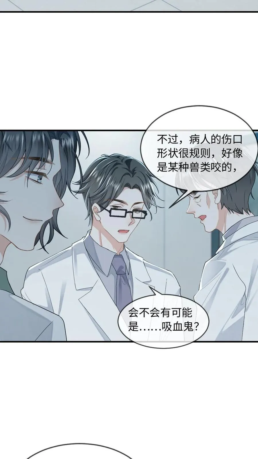第204话 跳梁小丑7