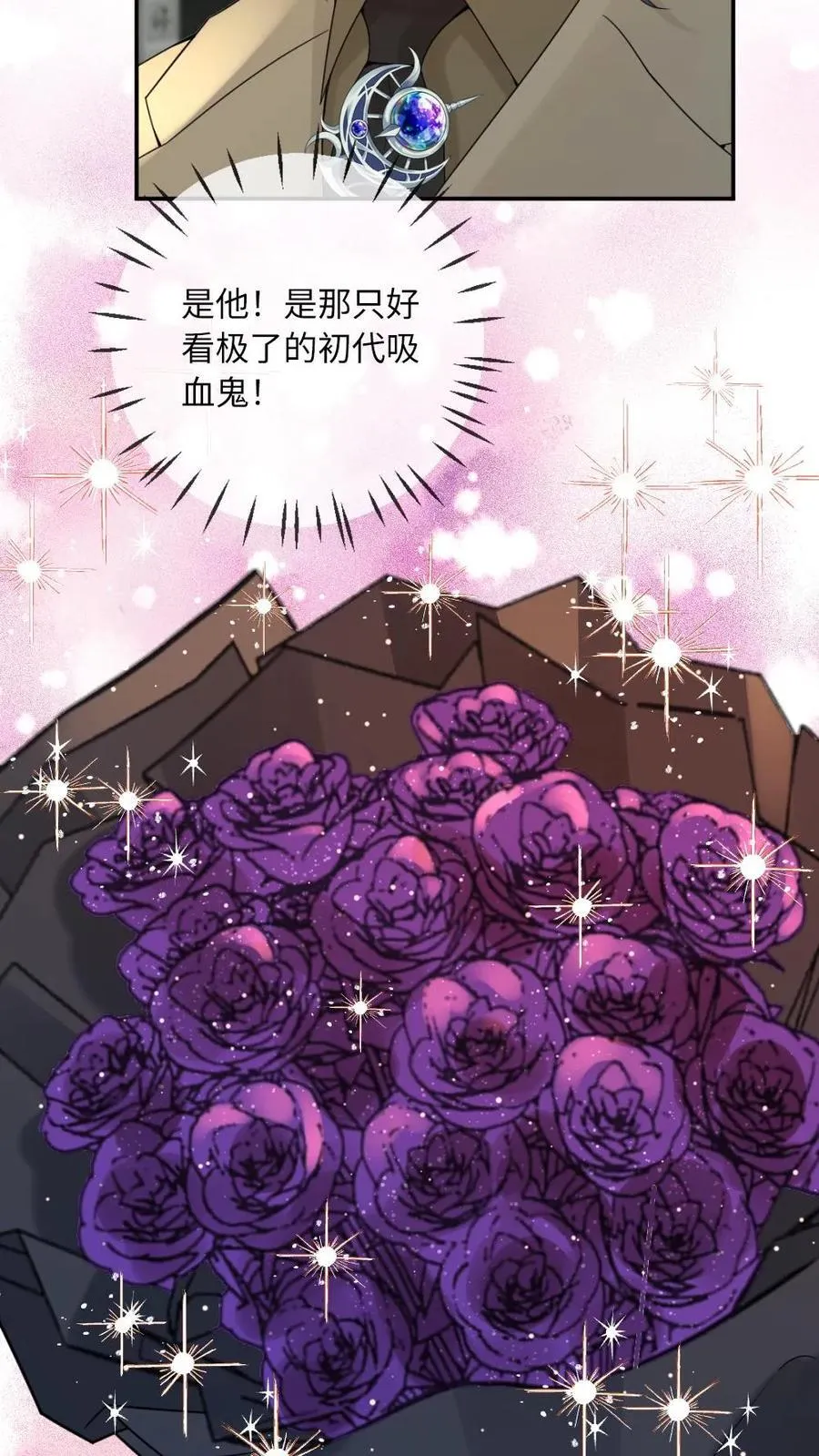 第174话 一见钟情9