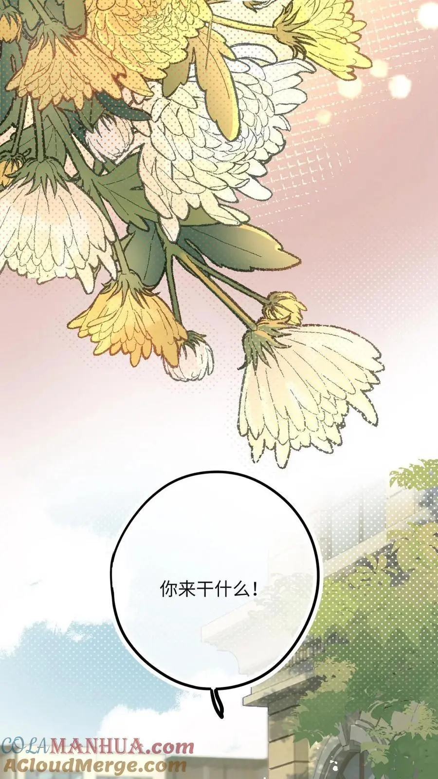 第17话 夺回房子12