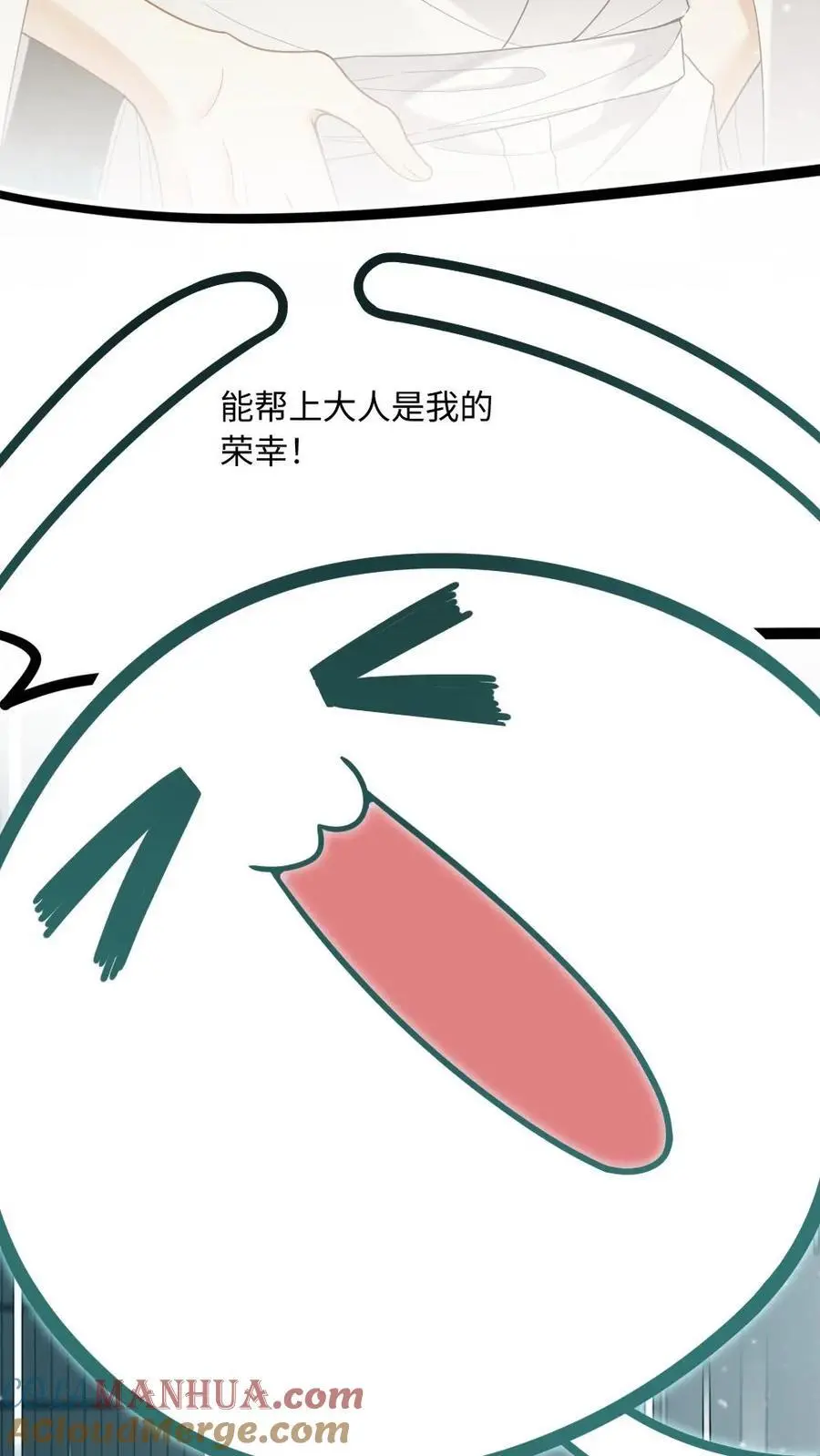第5话 “贤妻良母”洛临渊4