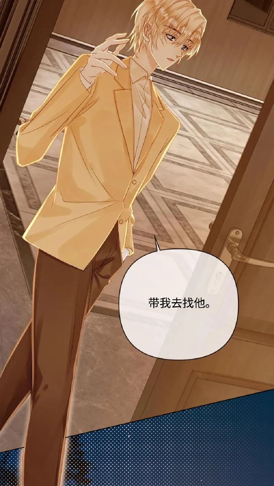 第111话 一起下地狱17