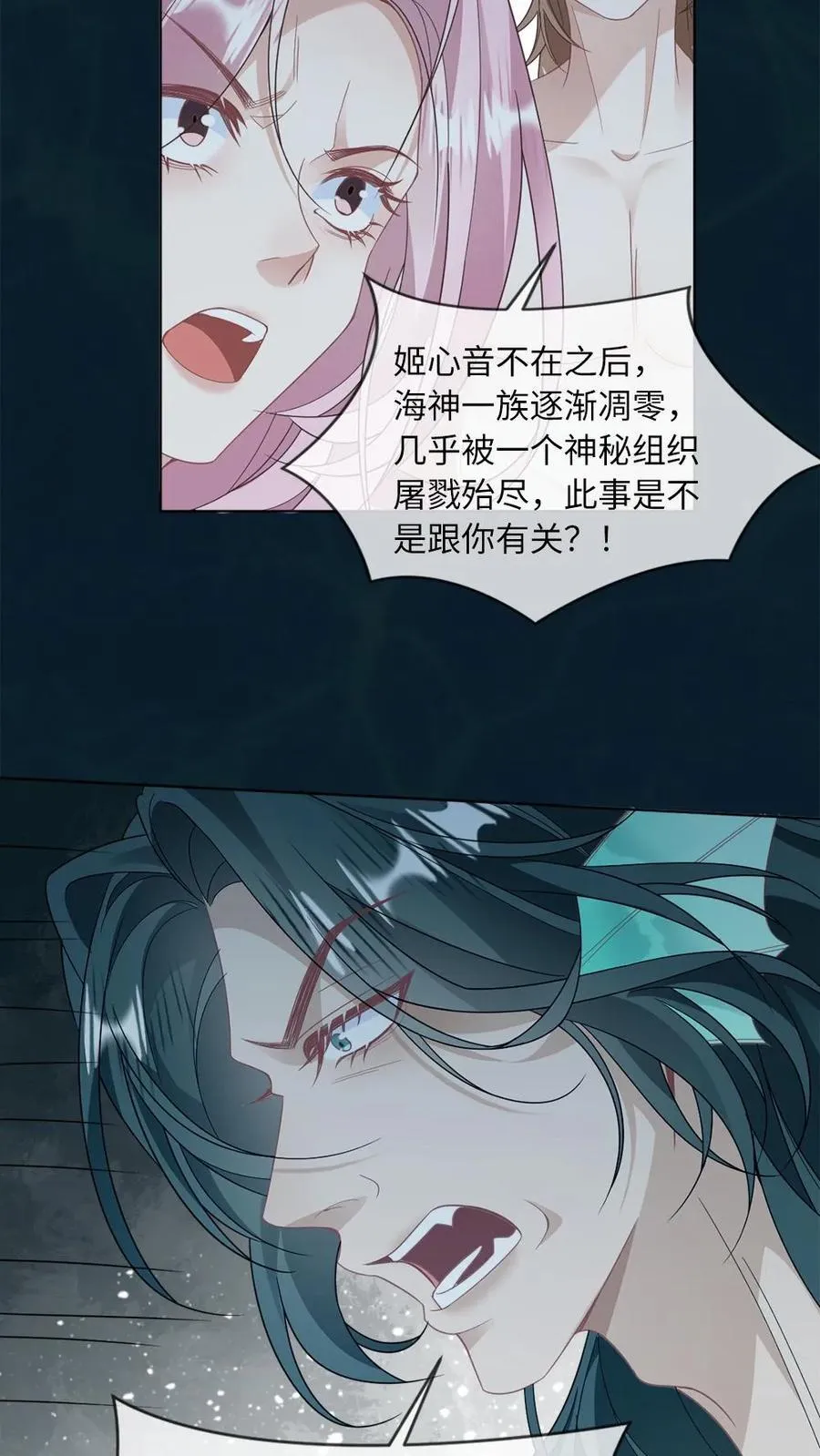 第166话 海神降临21