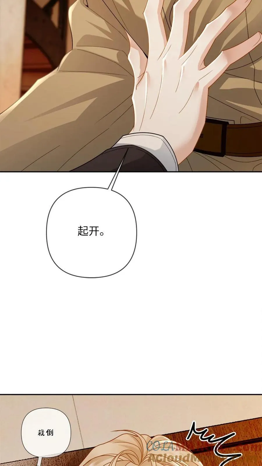 第206话 拯救爱人14
