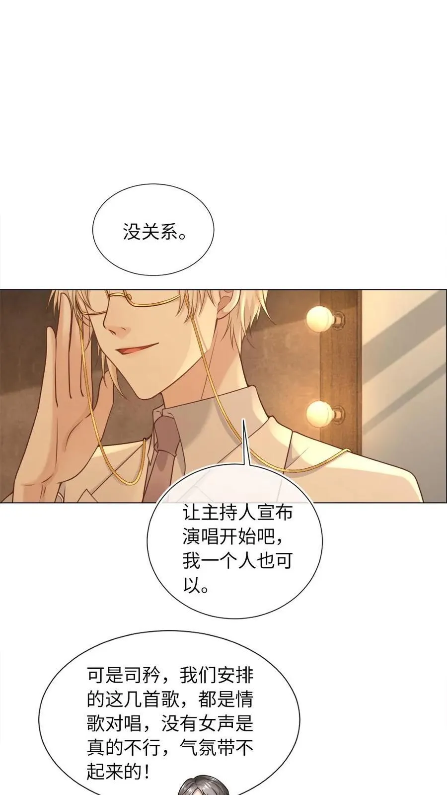 第102话 我出整个沪城5