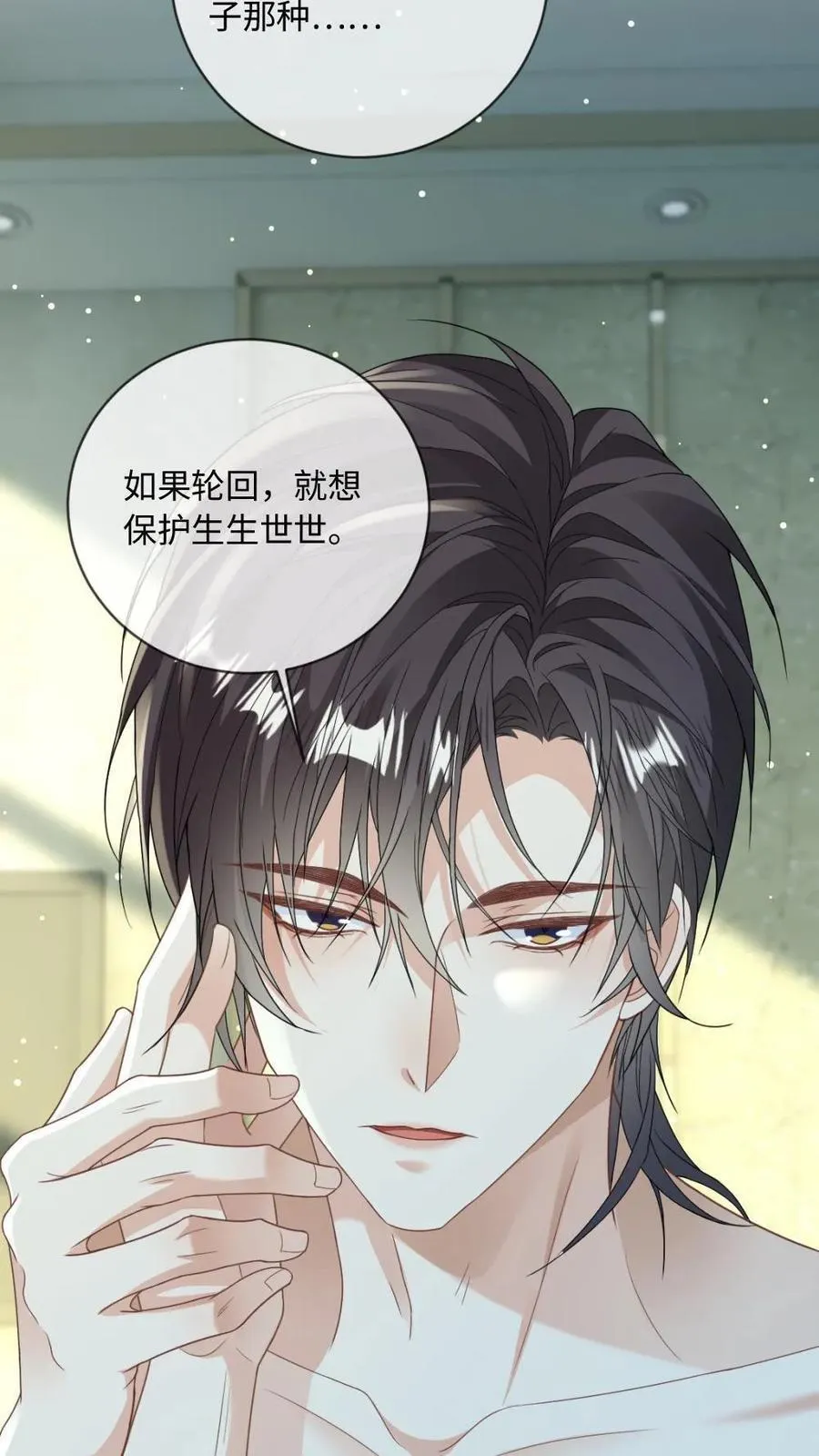 第179话 成为你唯一的血仆11