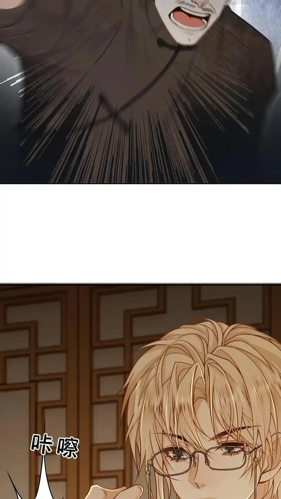 第101话 这下你逃不掉了11