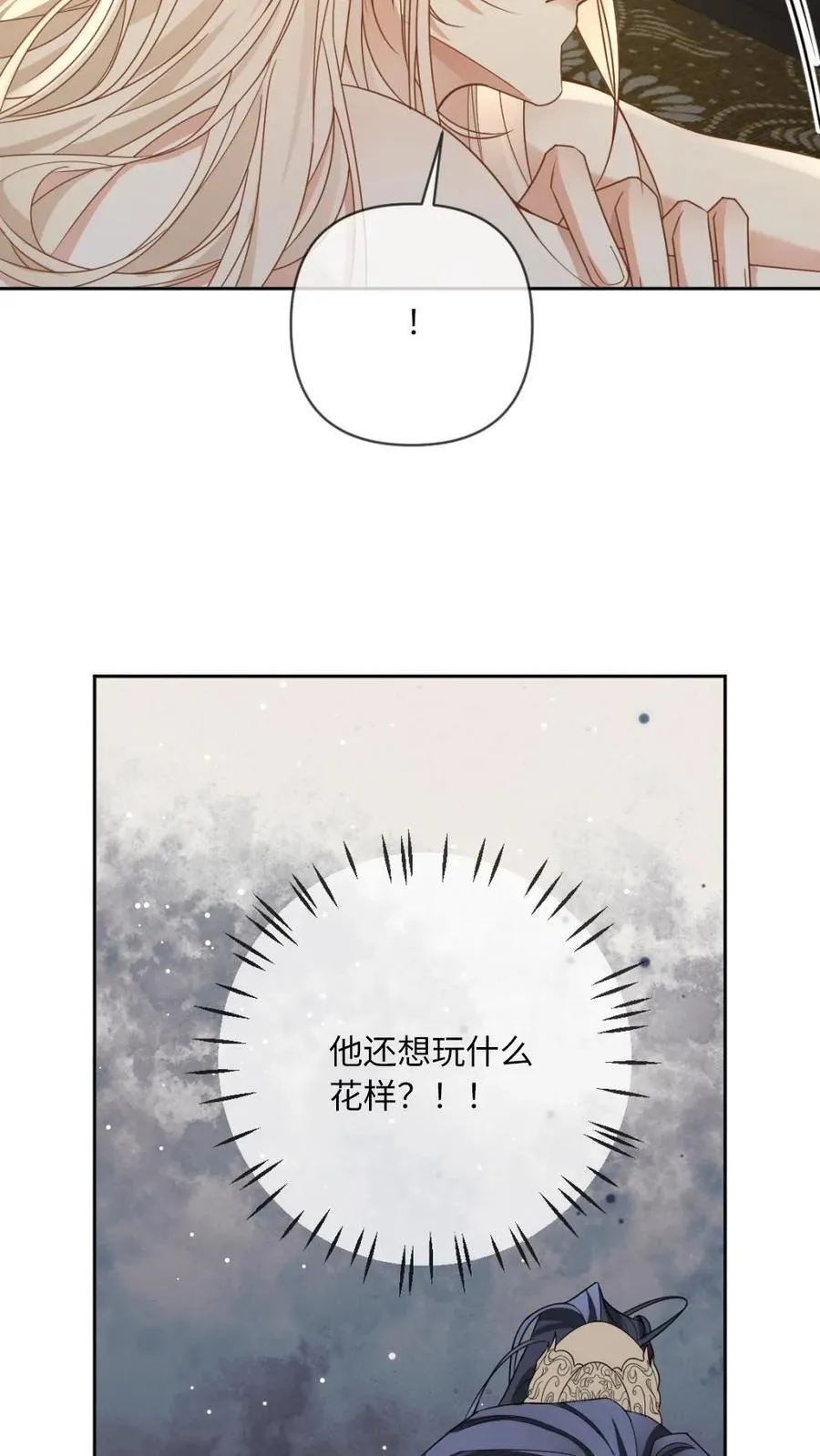 第227话 洞房花烛夜31