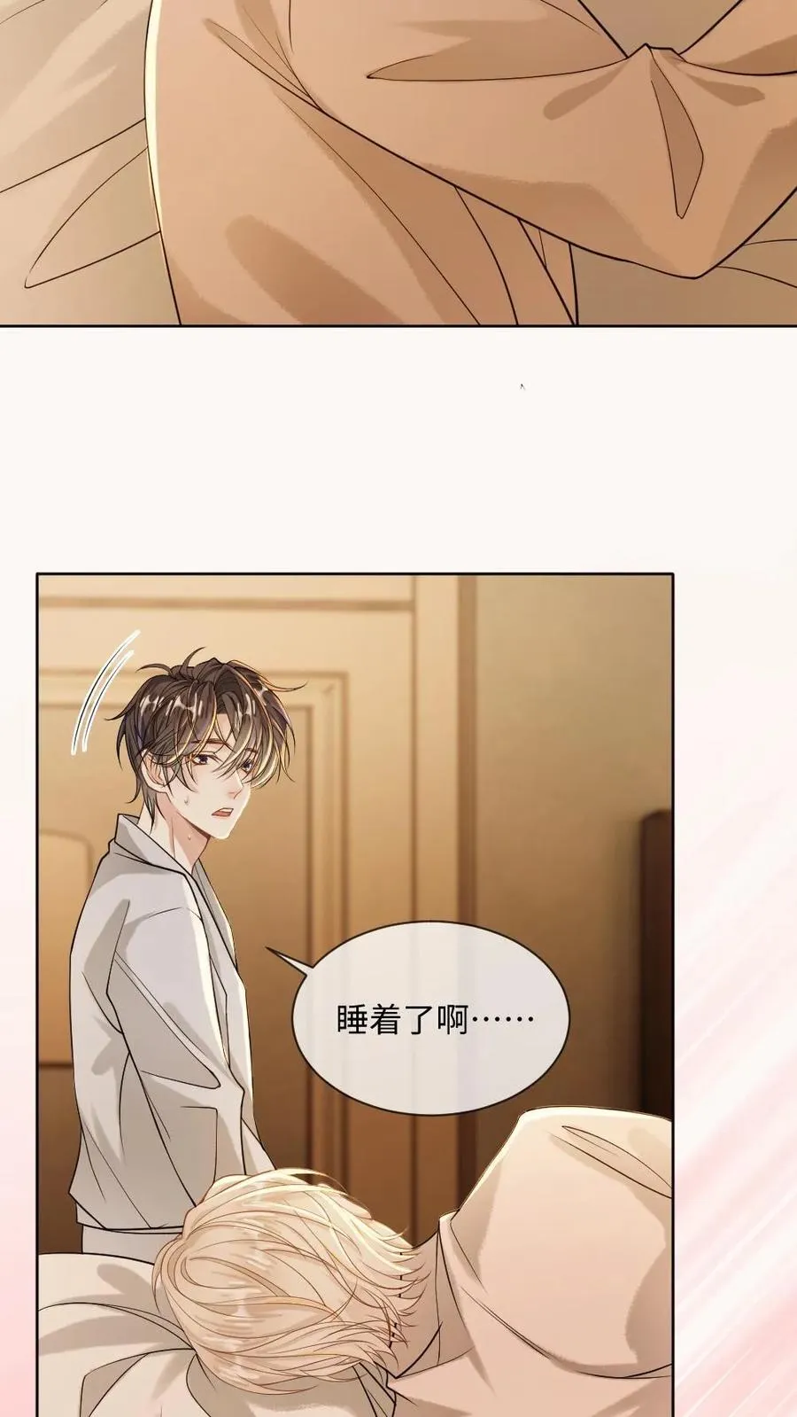 第124话 占为己有23